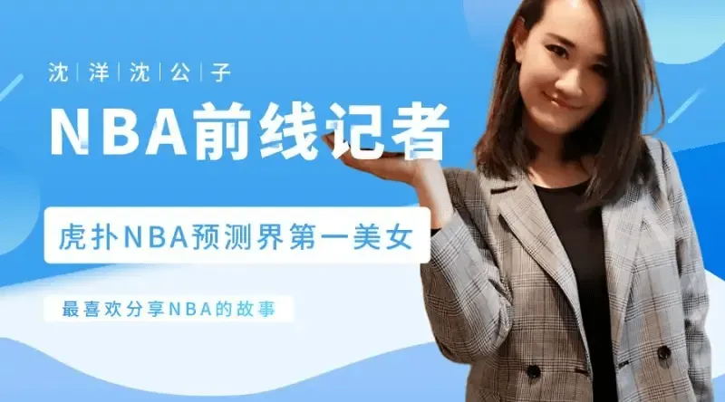 NBA鹈鹕对阵雷霆和热火对阵凯尔特人赛前分析： 东西部第八能否以下克上？