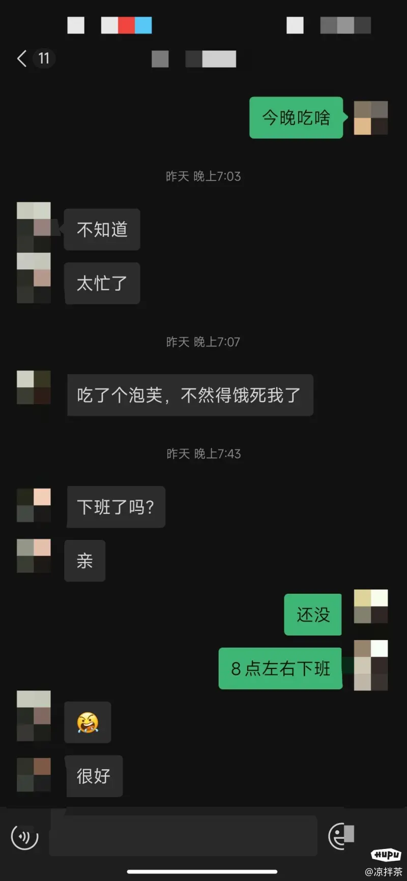 女人的快乐，总是建立在别人的痛苦或服从上！