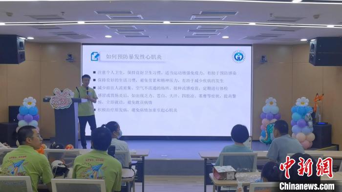 中新健康 | 暴发性心肌炎起病急骤 专家：应提高警惕