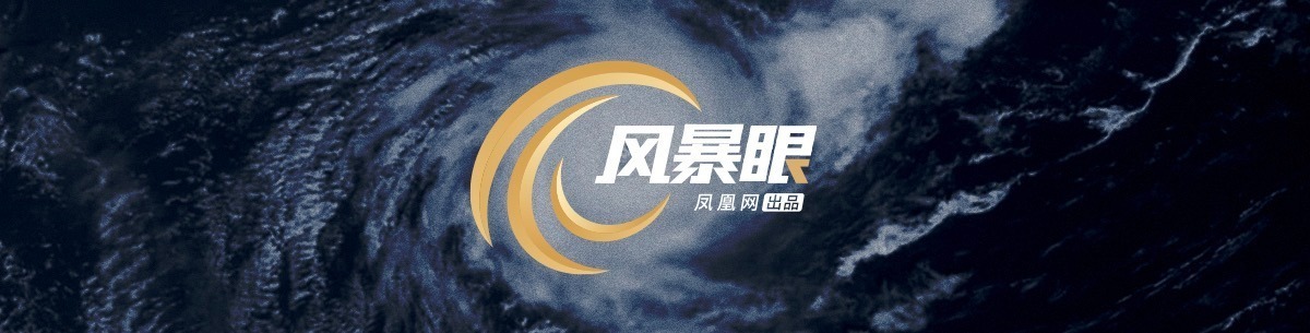 非法集资、潜逃、往海外转移资产，起底85后浙江隐秘富豪