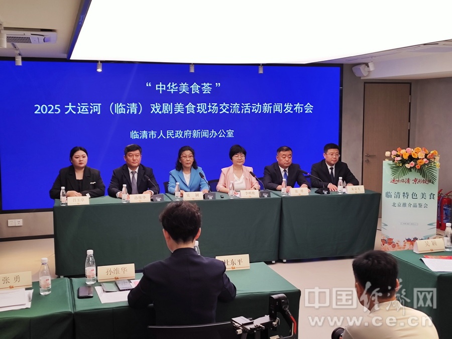 戏剧+美食+非遗+运河 这个“五一”临清文旅再出发